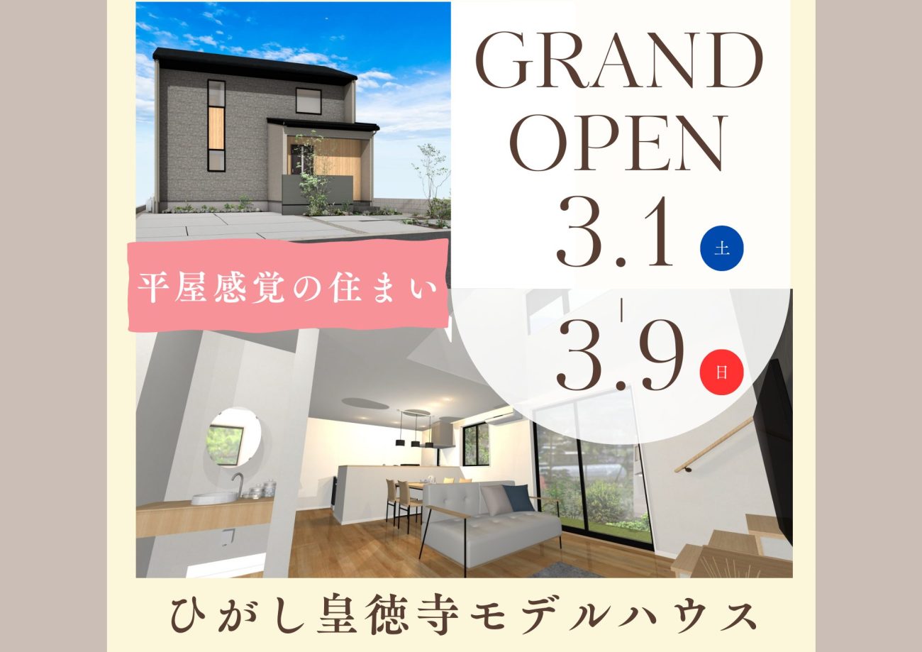 最高に美しい邸宅案内 最高に美しい邸宅案内 コレクション